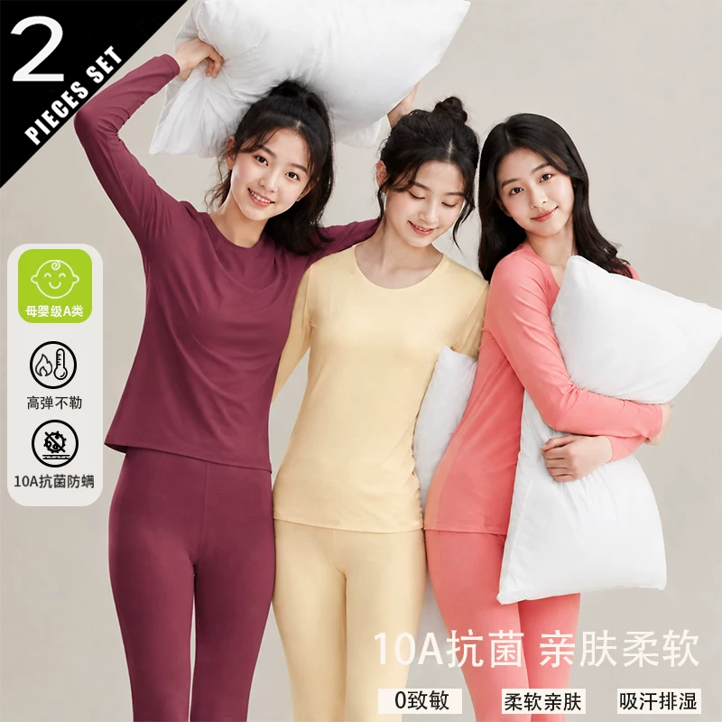 Winter Clothing Colors 2026 - 2026 A 세트 가을 겨울 보온