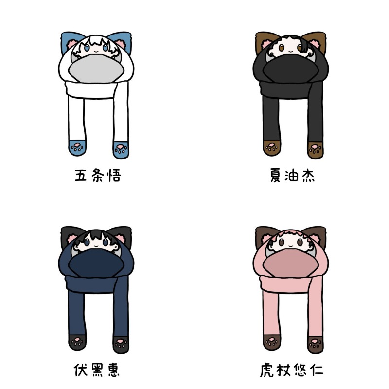 신작 주술회전 고죠 사토루 이타도리 유지 애니메이션 주 - Winter Clothing Earmuffs 리뷰 및 가격