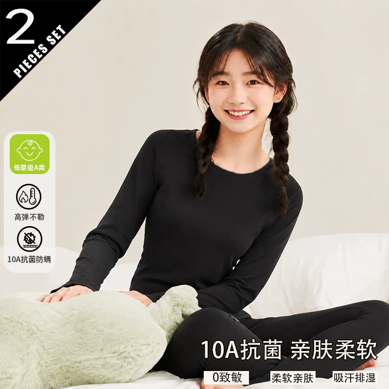 2026 A 세트 가을 겨울 보온 속옷 여아 의류 여성 - Winter Clothing Colors 2026 리뷰 및 가격