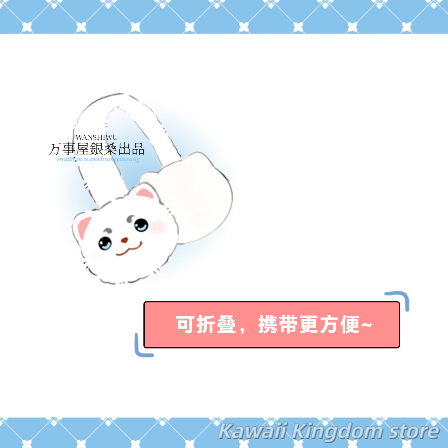 Gintama Sadaharu 애니메이션 코스프레 귀마 - Winter Clothing Earmuffs 리뷰 및 가격