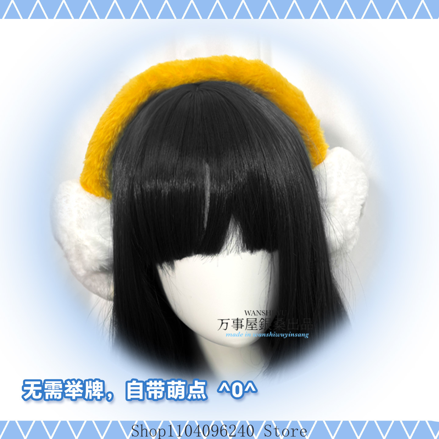 Gintama Katsura Kotarou Elisab - Winter Clothing Earmuffs 리뷰 및 가격