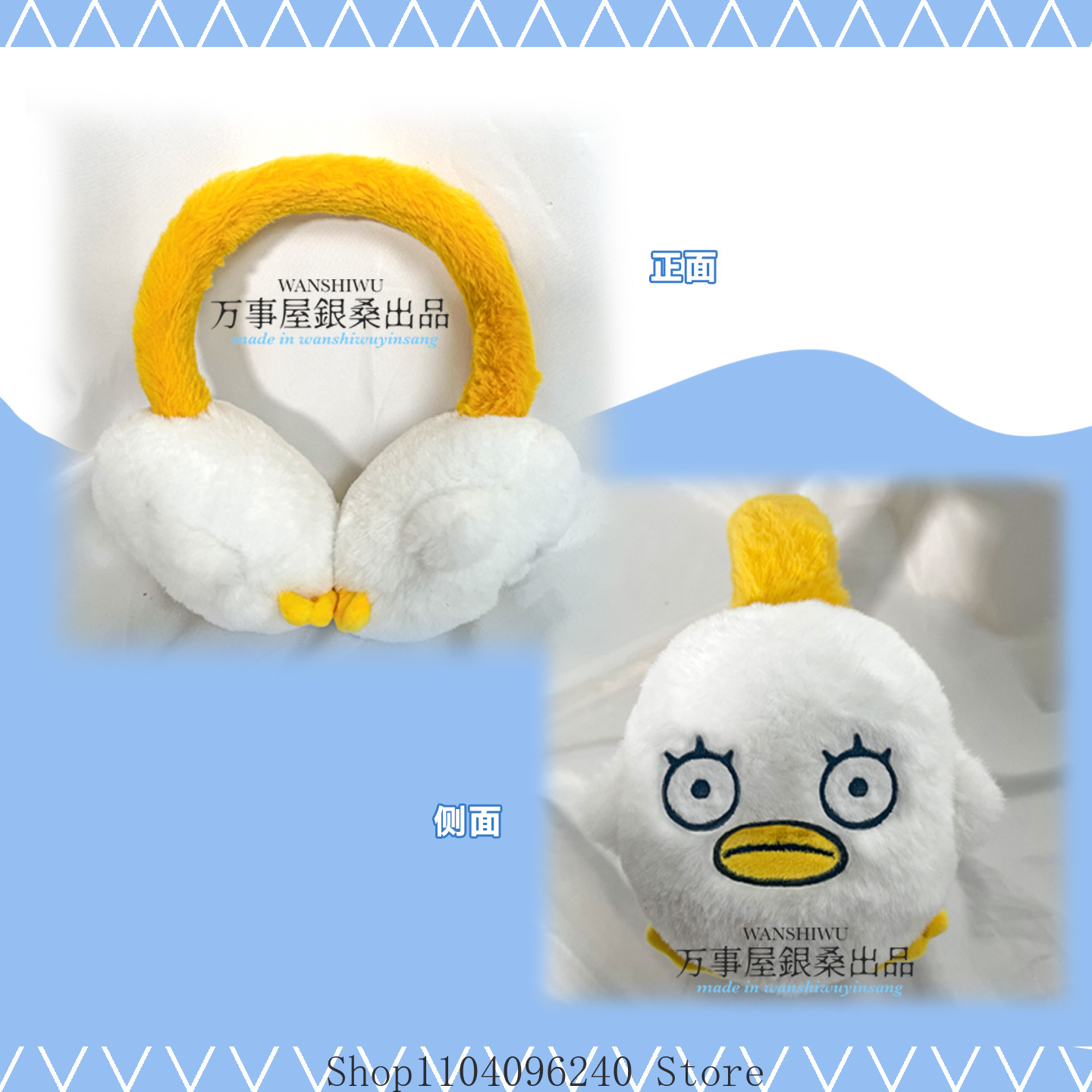 Gintama Katsura Kotarou Elisab - Winter Clothing Earmuffs 리뷰 및 가격