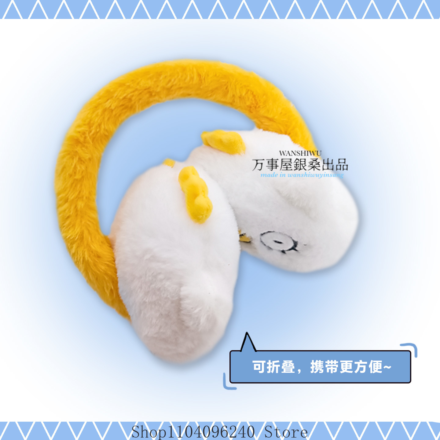 Gintama Katsura Kotarou Elisab - Winter Clothing Earmuffs 리뷰 및 가격